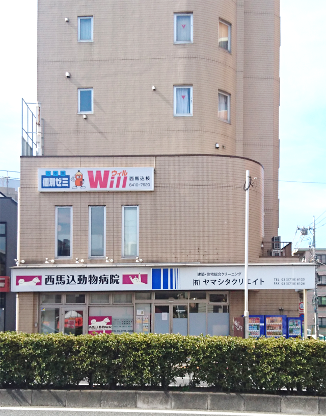 ヤマシタクリエイト事務所の画像