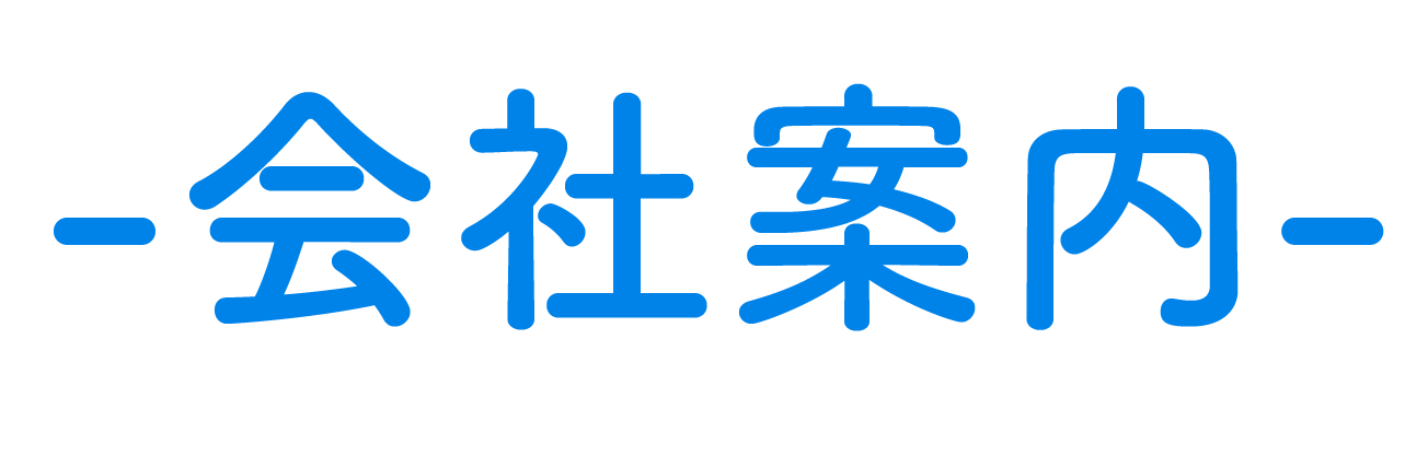 ヤマシタクリエイトのロゴ